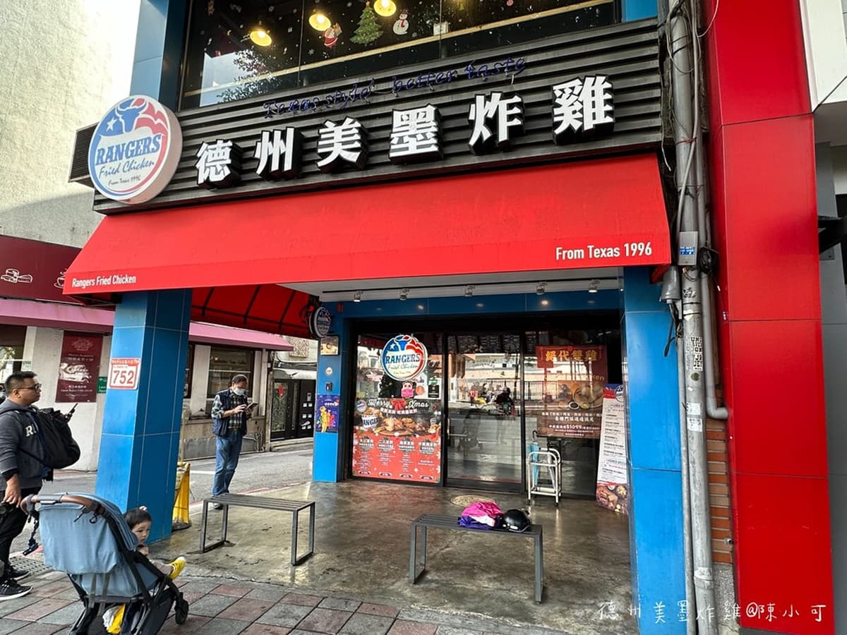 被譽為「台北最好吃炸雞」在這!鮮脆炸雞一咬噴汁,必嗑放大版無骨雞米花 被譽為「台北最好吃炸雞」在這!鮮脆炸雞一咬噴汁,必嗑放大版無骨雞米花