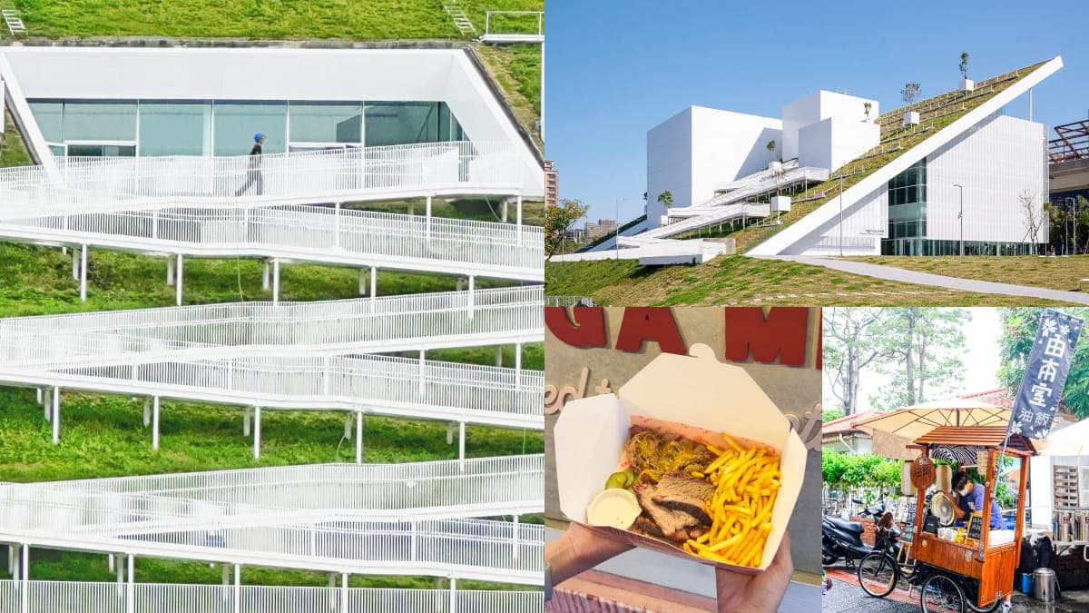 9月前免費入館!桃園最美山丘美術館「這天」試營運,順逛週末快閃美食市集