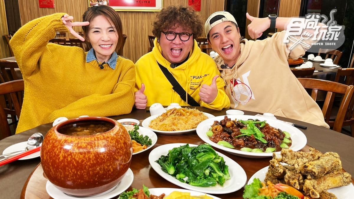 連5年米其林台菜老字號!納豆、子余吃雙北美食|4/3《2天1夜go》店家資訊