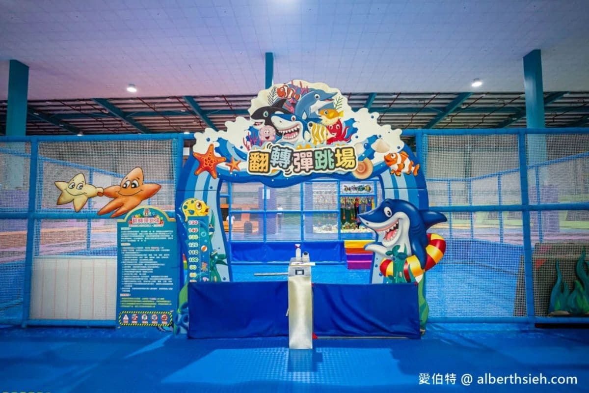 每小時最低90元!南台灣最大「室內親子樂園」,先衝百萬球池、2000坪玩到瘋 每小時最低90元!南台灣最大「室內親子樂園」,先衝百萬球池、2000坪玩到瘋