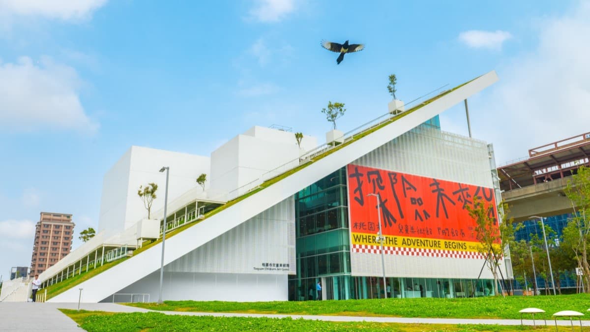 最新親子景點!桃園市兒童美術館,4/3(三)起試營運免門票 最新親子景點!桃園市兒童美術館,4/3(三)起試營運免門票