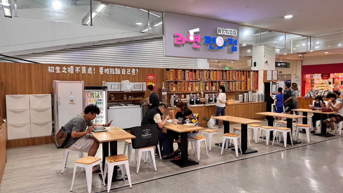 家樂福全新「24hr自助泡麵」80元開吃!青菜、配料無限加,40款韓國拉麵任選 家樂福全新「24hr自助泡麵」80元開吃!青菜、配料無限加,40款韓國拉麵任選