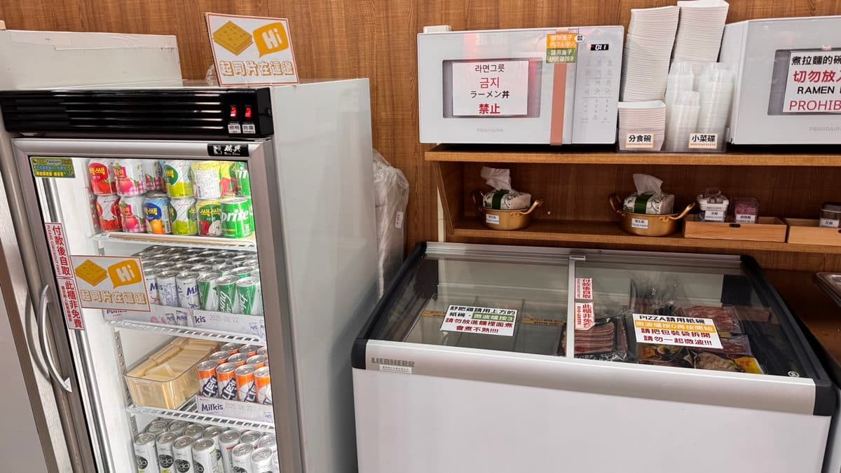 家樂福全新「24hr自助泡麵」80元開吃!青菜、配料無限加,40款韓國拉麵任選 家樂福全新「24hr自助泡麵」80元開吃!青菜、配料無限加,40款韓國拉麵任選