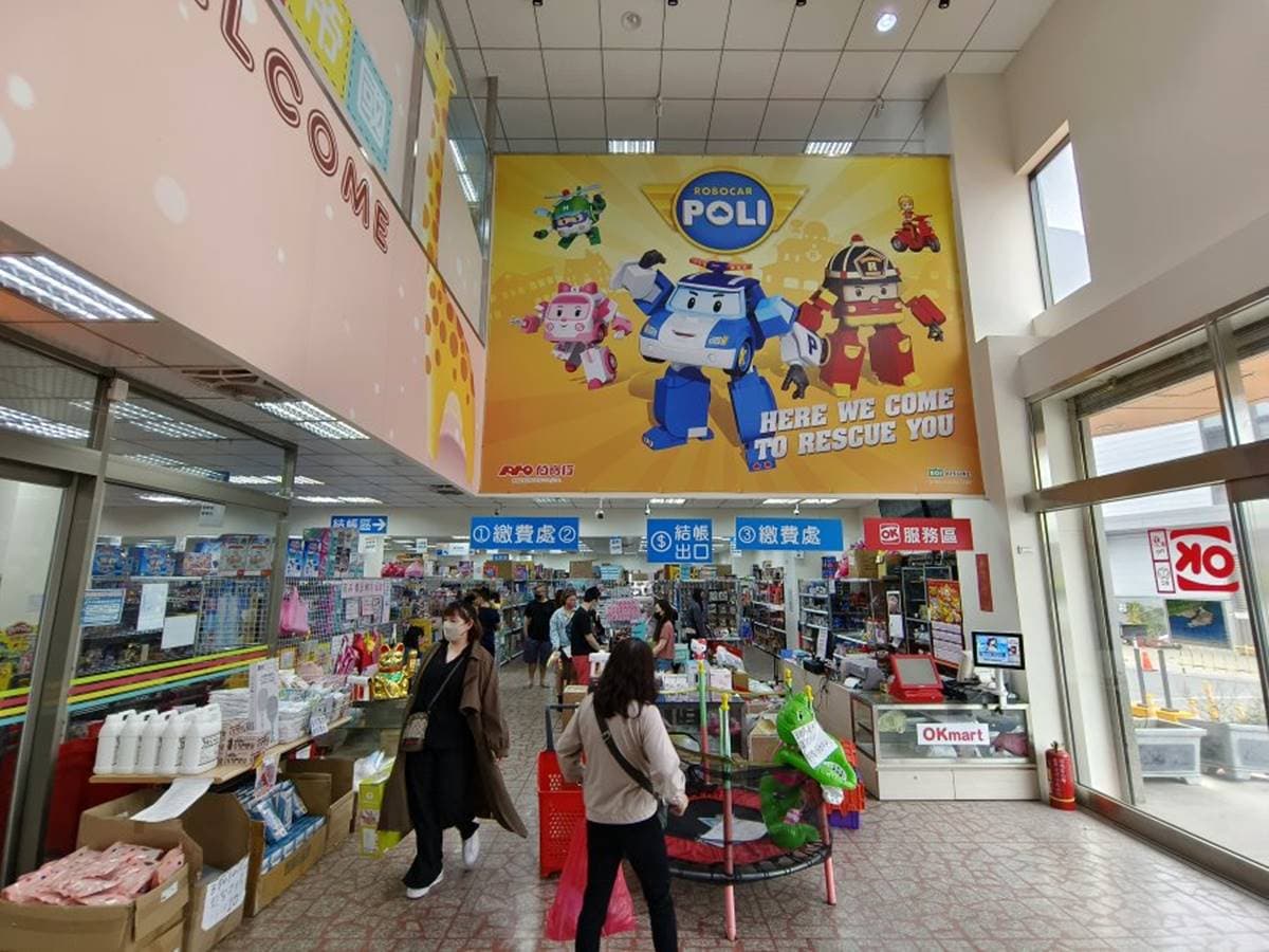 桃園最大「玩具界Costco」!破千坪超好逛,正版寶可夢、大型遙控車批發價爽買 桃園最大「玩具界Costco」!破千坪超好逛,正版寶可夢、大型遙控車批發價爽買