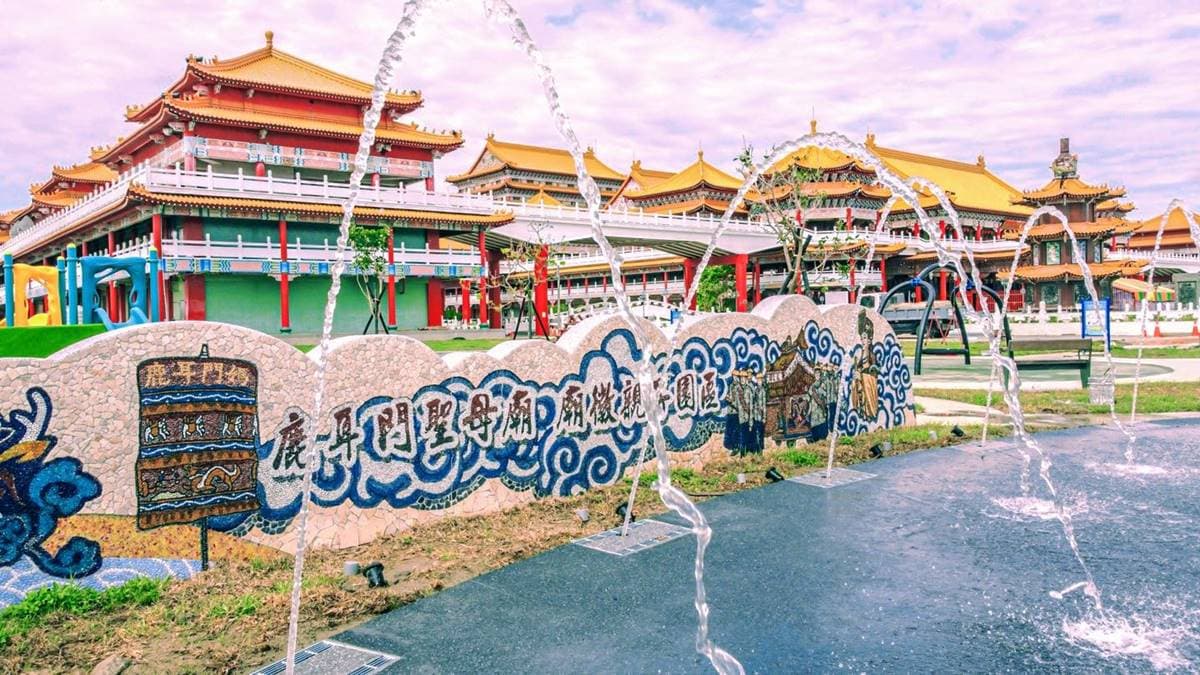 破千坪「親水公園」藏全台最大媽祖廟!限時4天試營運,消暑先衝太極噴水池 破千坪「親水公園」藏全台最大媽祖廟!限時4天試營運,消暑先衝太極噴水池