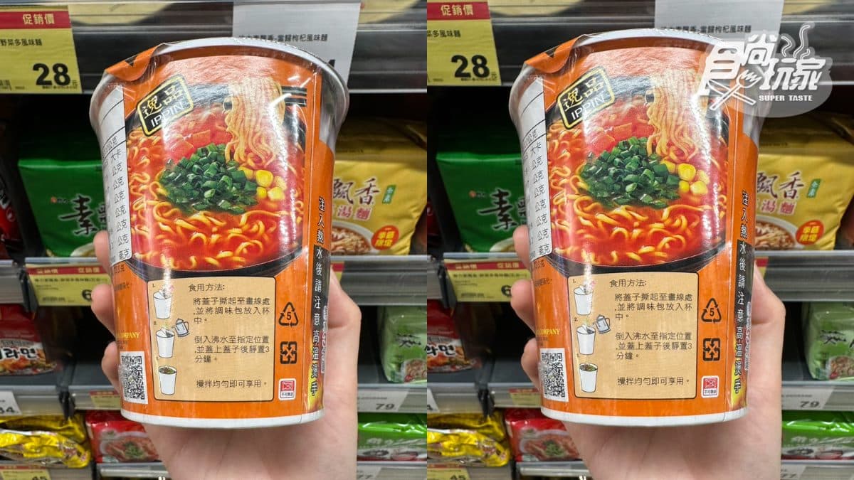 全聯1款「平價泡麵」被掃空!網友:湯頭濃郁像現煮,加碼曝升級隱藏吃法 全聯1款「平價泡麵」被掃空!網友:湯頭濃郁像現煮,加碼曝升級隱藏吃法