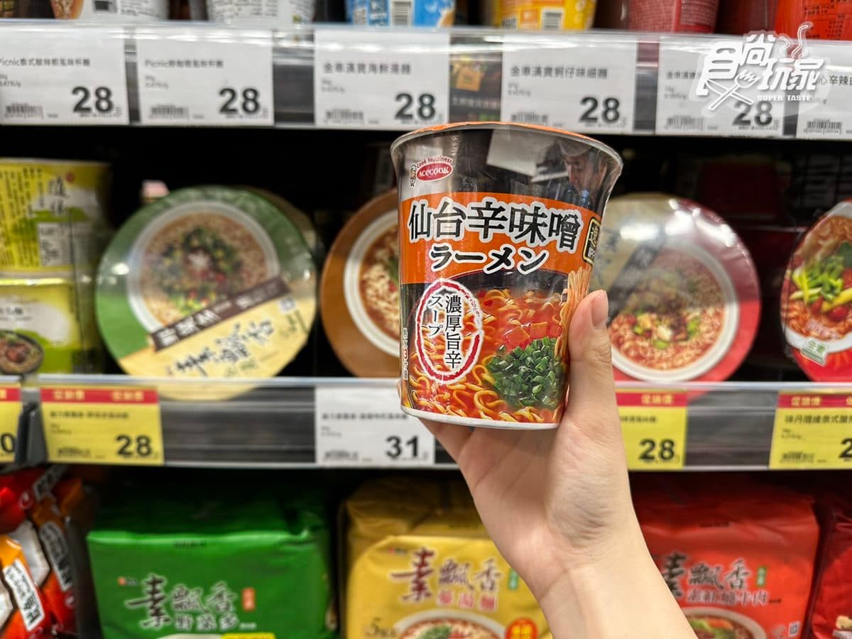 全聯1款「平價泡麵」被掃空!網友:湯頭濃郁像現煮,加碼曝升級隱藏吃法 全聯1款「平價泡麵」被掃空!網友:湯頭濃郁像現煮,加碼曝升級隱藏吃法