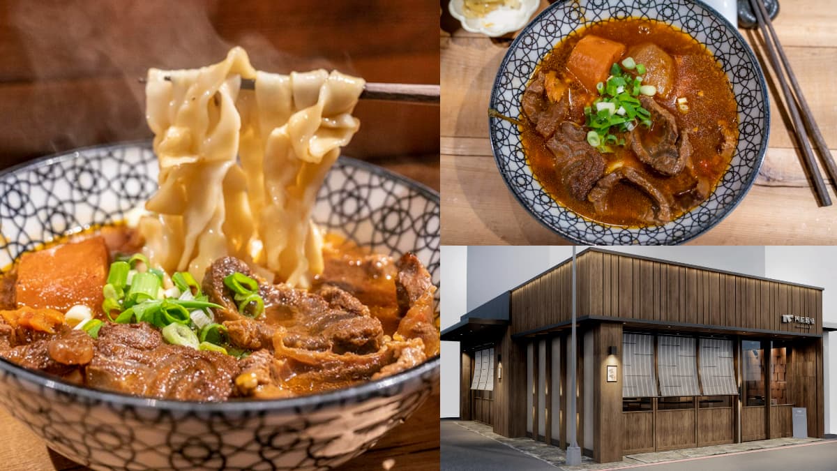 「全台最難訂牛肉麵」插旗西門!預計開幕時間、菜單搶先看,1天限量30碗