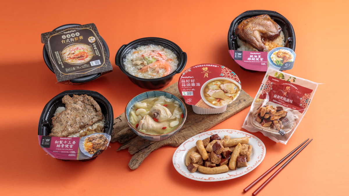 一站解鎖三大米其林!全家殿堂聯名攜手寒舍食譜,山海樓、雙月推獨家新菜單