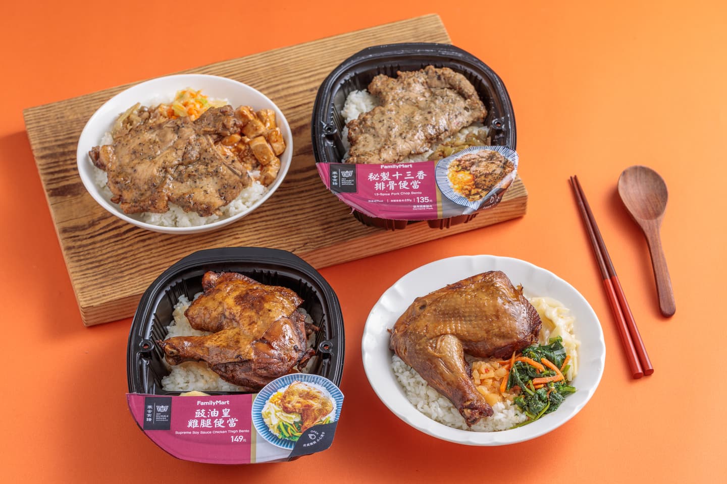 一站解鎖三大米其林!全家殿堂聯名攜手寒舍食譜,山海樓、雙月推獨家新菜單 一站解鎖三大米其林!全家殿堂聯名攜手寒舍食譜,山海樓、雙月推獨家新菜單