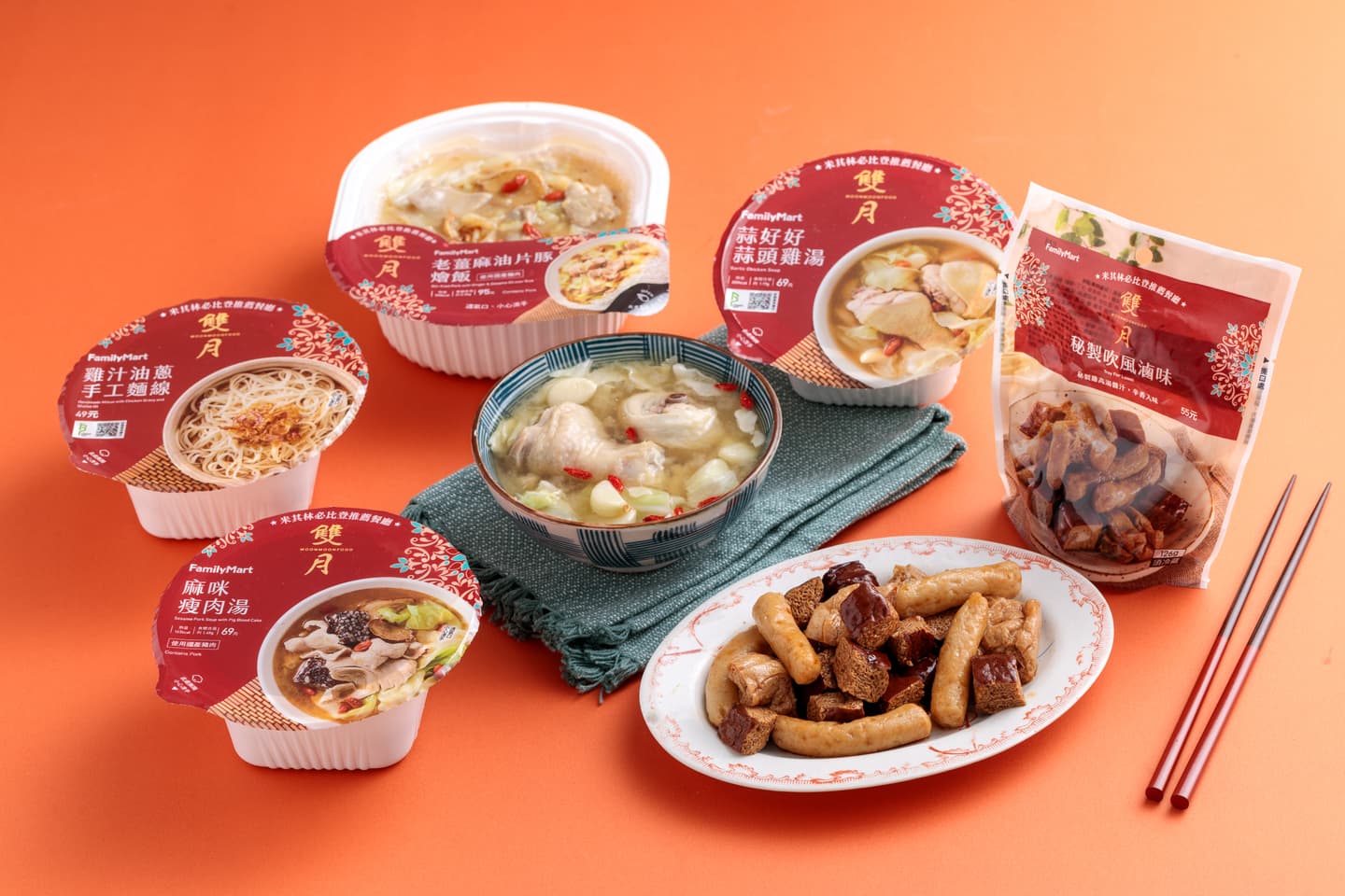 一站解鎖三大米其林!全家殿堂聯名攜手寒舍食譜,山海樓、雙月推獨家新菜單 一站解鎖三大米其林!全家殿堂聯名攜手寒舍食譜,山海樓、雙月推獨家新菜單