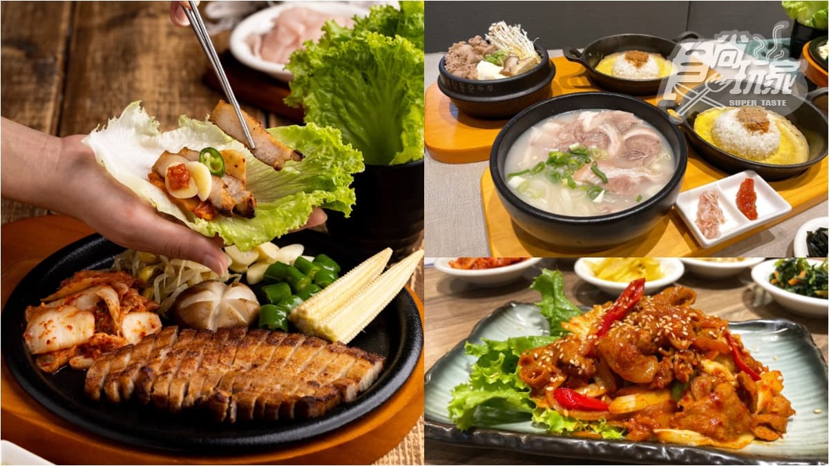 名字有「韓」半價吃烤肉!高CP值「韓式豆腐鍋」268元起吃到飽,必點雪濃湯