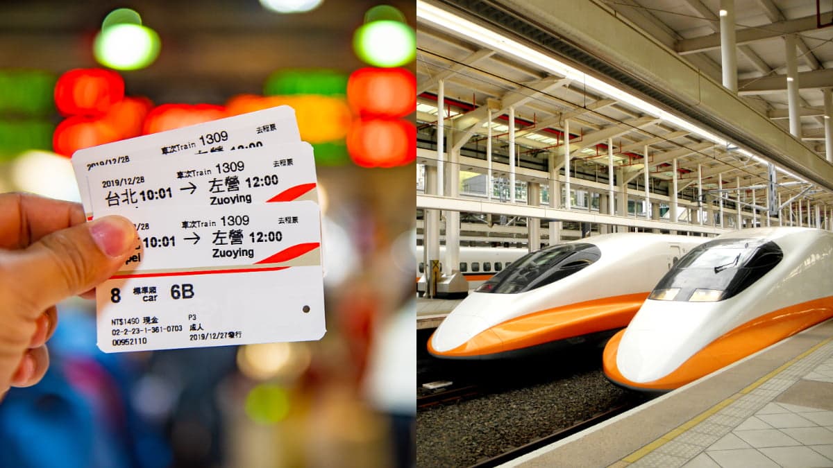 搭高鐵省錢妙招!訂票多做「1步驟」秒打88折,南北來回最高現省近400元