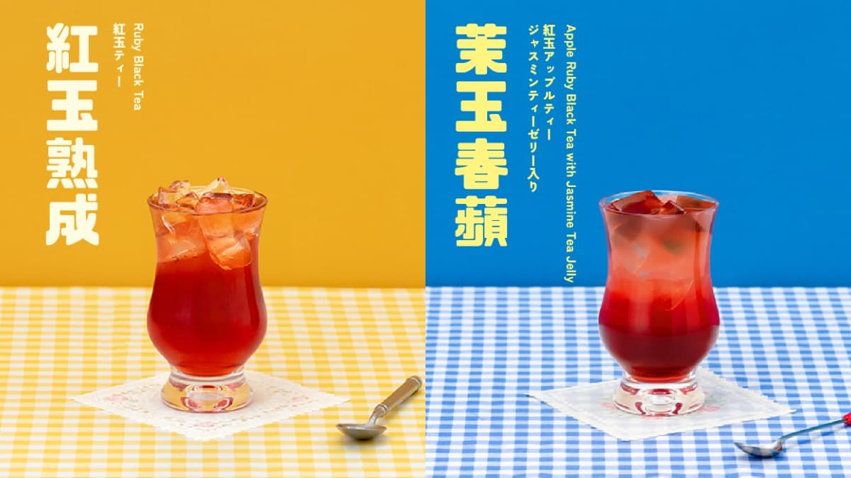 可不可連7天買一送一!2款聯名飲+超Q環保杯、手機殼,抽365天喝到飽 可不可連7天買一送一!2款聯名飲+超Q環保杯、手機殼,抽365天喝到飽