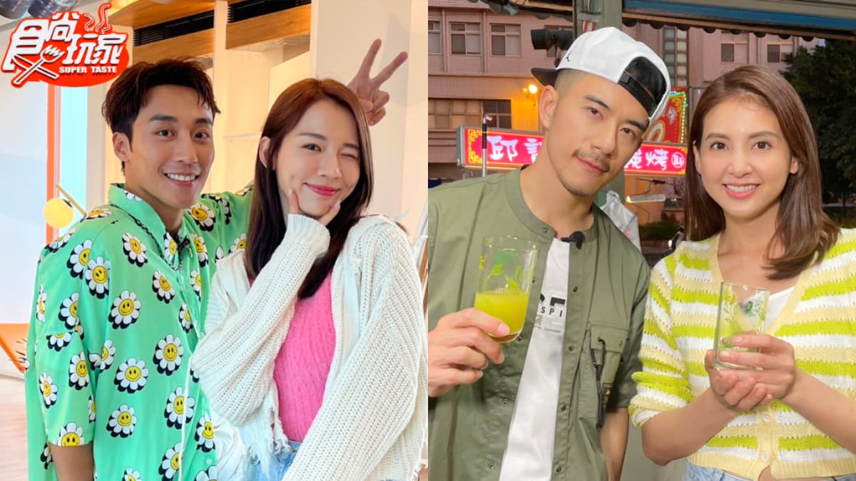 新《食尚玩家》首集亮點曝!韋汝、JR戴面具嗑美食,林莎、卞慶華雨中相擁