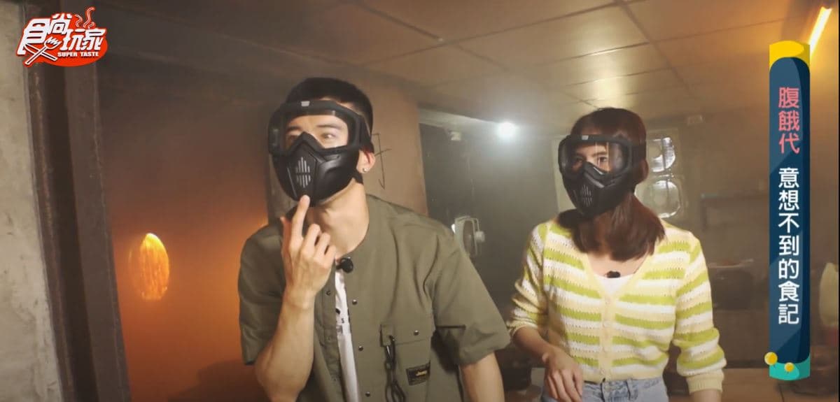 新《食尚玩家》首集亮點曝!韋汝、JR戴面具嗑美食,林莎、卞慶華雨中相擁 新《食尚玩家》首集亮點曝!韋汝、JR戴面具嗑美食,林莎、卞慶華雨中相擁