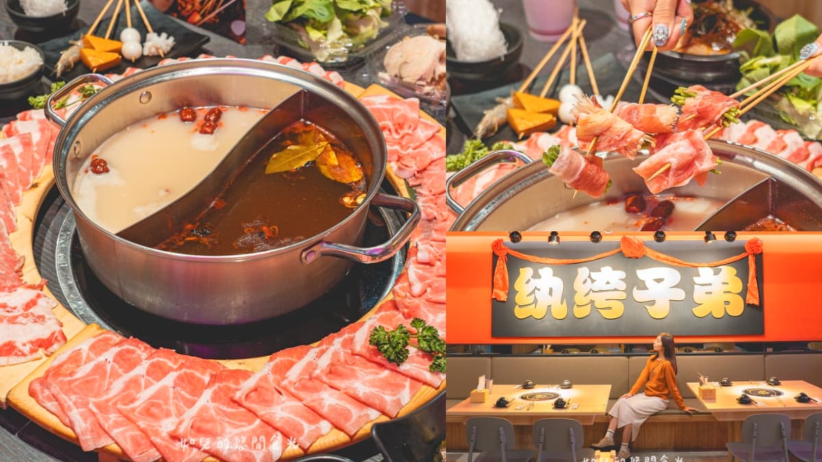 10元串串嗑到爽!台中超值「鴛鴦火鍋」320元開吃,烏龍麵、白飯無限供應