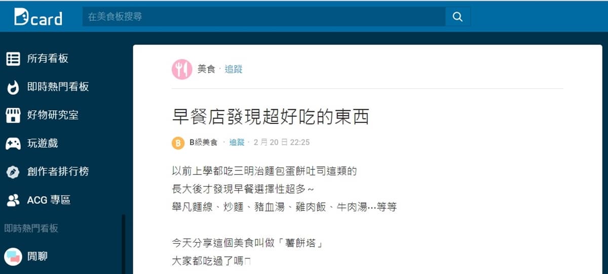 早餐店1冷門品項暴紅!「蛋皮包裹再淋醬」他一吃驚豔,網友:完美組合 早餐店1冷門品項暴紅!「蛋皮包裹再淋醬」他一吃驚豔,網友:完美組合