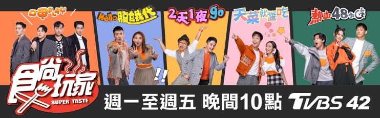仁愛市場爆量鮮蚵飯!林莎、卞慶華吃基隆美食|4/11《天菜就醬吃》店家資訊 仁愛市場爆量鮮蚵飯!林莎、卞慶華吃基隆美食|4/11《天菜就醬吃》店家資訊