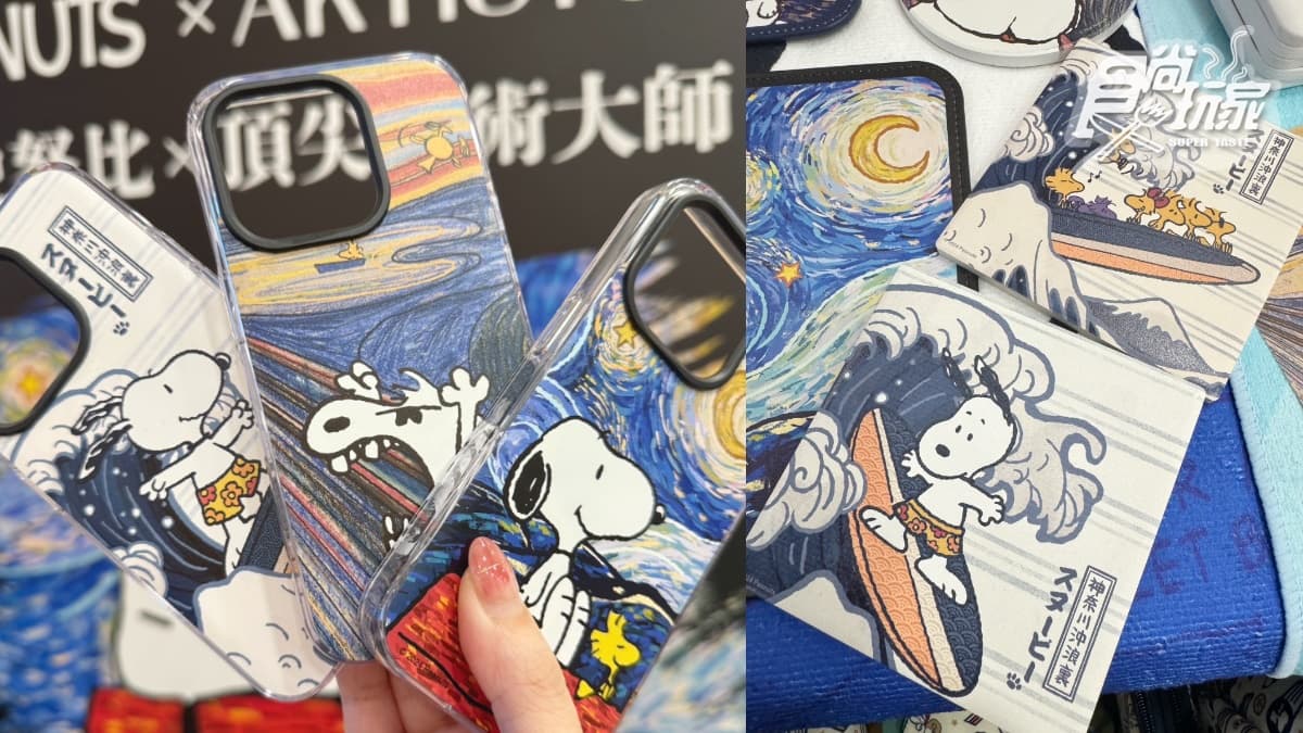 7-11x史努比最強集點!奶油色Snoopy、歐拉夫50款周邊,還有擦手巾Q爆 7-11x史努比最強集點!奶油色Snoopy、歐拉夫50款周邊,還有擦手巾Q爆