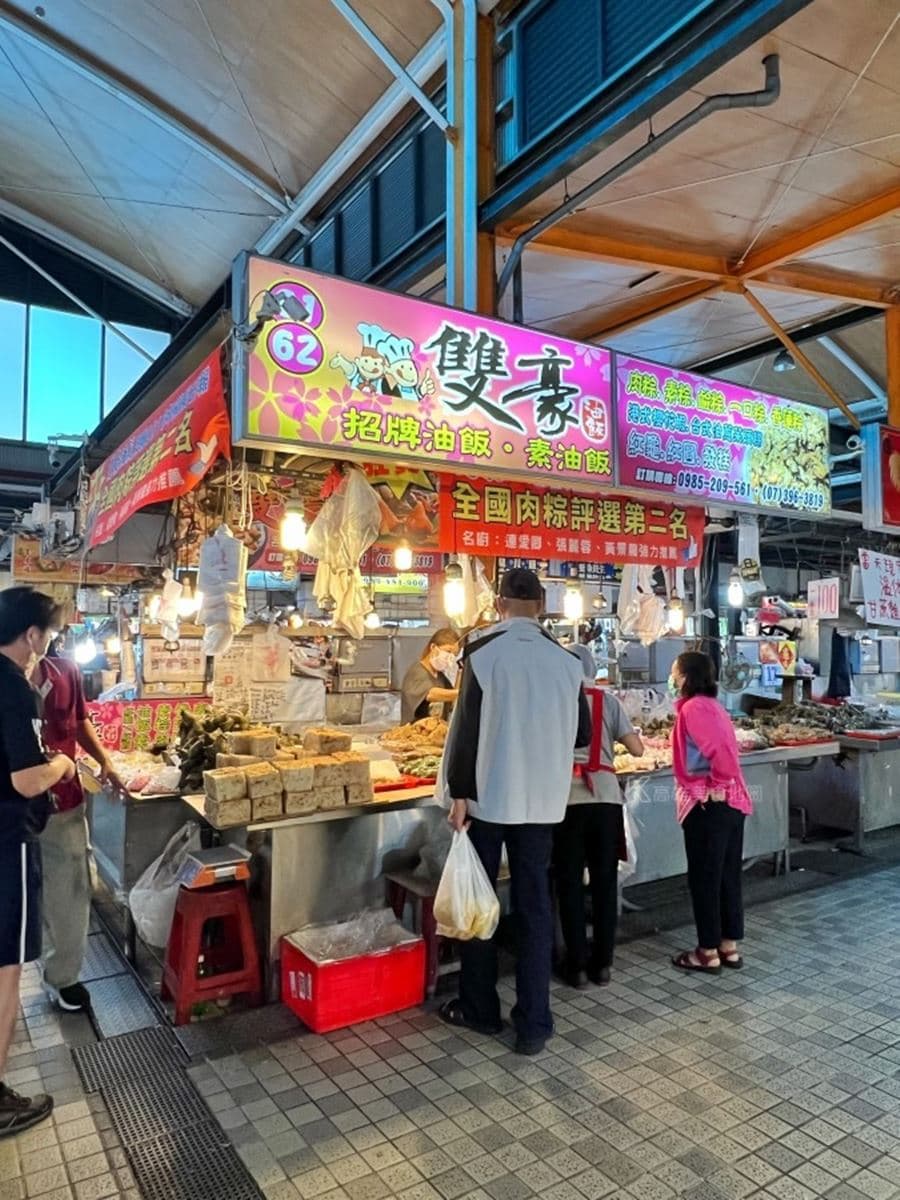 芋粿、草仔粿通通10 元!「客家米食點心」市場飄香40年,在地婆媽最愛 芋粿、草仔粿通通10 元!「客家米食點心」市場飄香40年,在地婆媽最愛