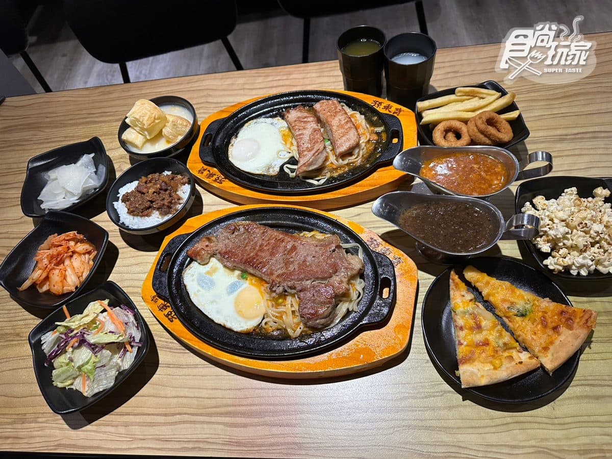 孫東寶4分店升級吃到飽!270元嗑牛排、自助吧,現烤披薩、酥皮湯任你吃 孫東寶4分店升級吃到飽!270元嗑牛排、自助吧,現烤披薩、酥皮湯任你吃