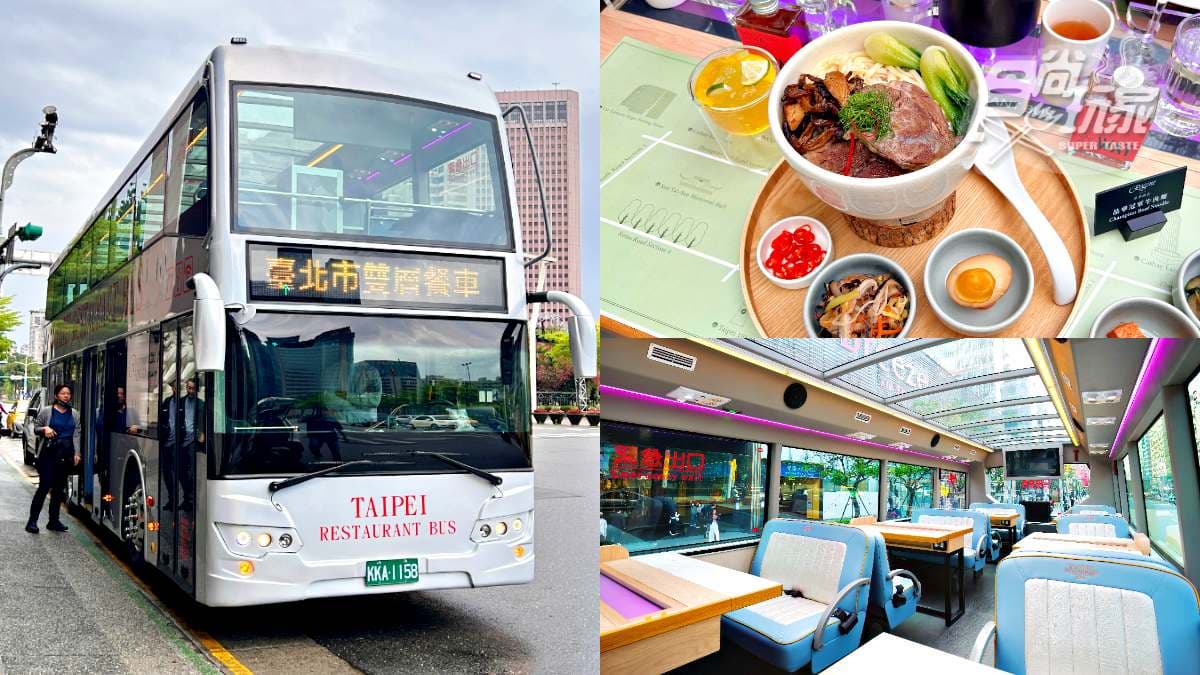 台北最新「銀色雙層餐車」!午餐爽嗑冠軍牛肉麵,預訂平台、時間、價格曝