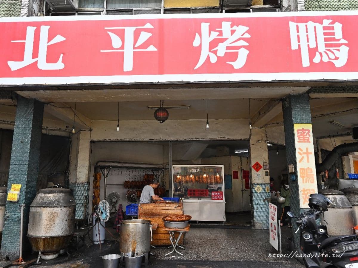 台中人激推烤鴨兩吃!40年老字號在地排隊瘋搶,限量「蜜汁鴨翅」晚來吃不到 台中人激推烤鴨兩吃!40年老字號在地排隊瘋搶,限量「蜜汁鴨翅」晚來吃不到