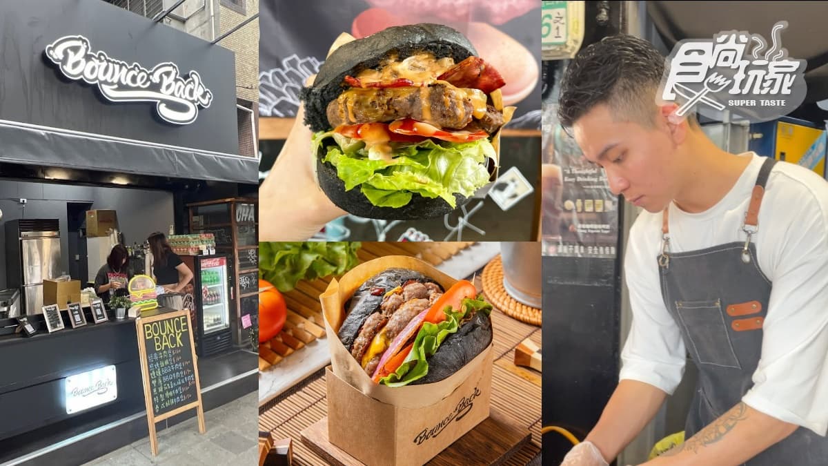 網稱「零負評漢堡店」藏東區!雙層手打牛肉+竹炭堡太狂,免費送美式薯條
