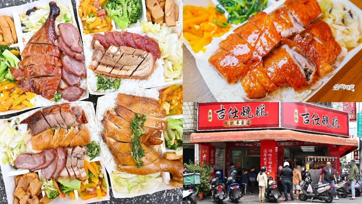台中排隊「正宗港式燒臘」!隱藏版「銷魂燒鵝」想吃看運氣,脆皮燒鴨也必點