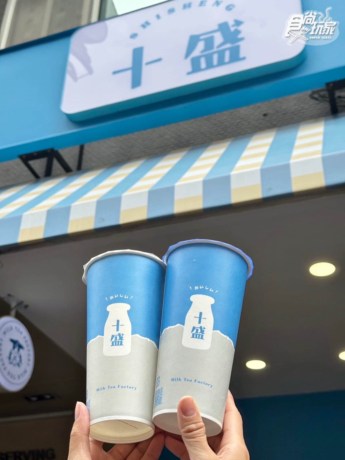 【新開店】奶茶控暴動!「熟成奶茶專賣店」21款喝到翻,抽免費飲料、新分店曝 【新開店】奶茶控暴動!「熟成奶茶專賣店」21款喝到翻,抽免費飲料、新分店曝