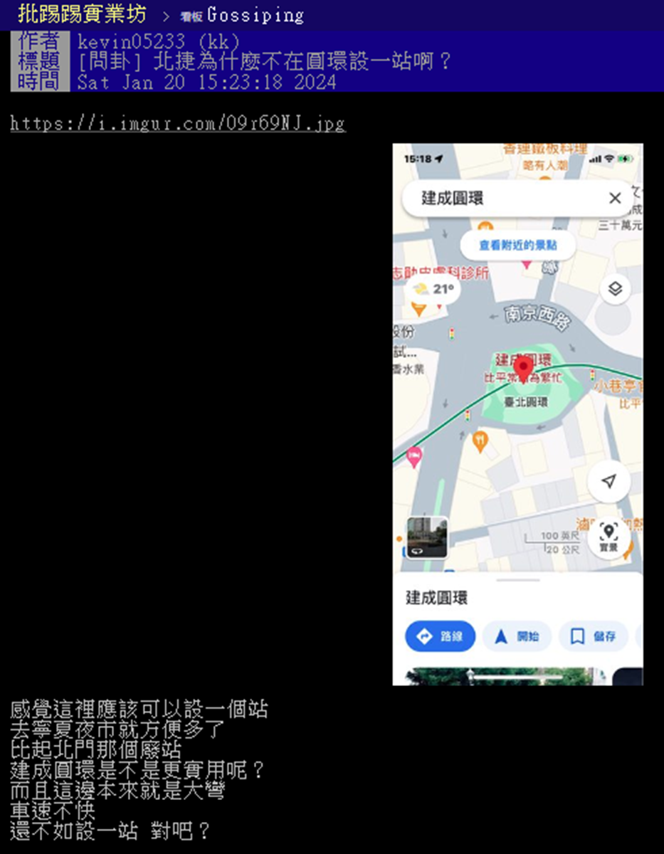 台北最該在哪裡增設捷運站?網友點名「這區」:減少車流、去夜市更方便 台北最該在哪裡增設捷運站?網友點名「這區」:減少車流、去夜市更方便