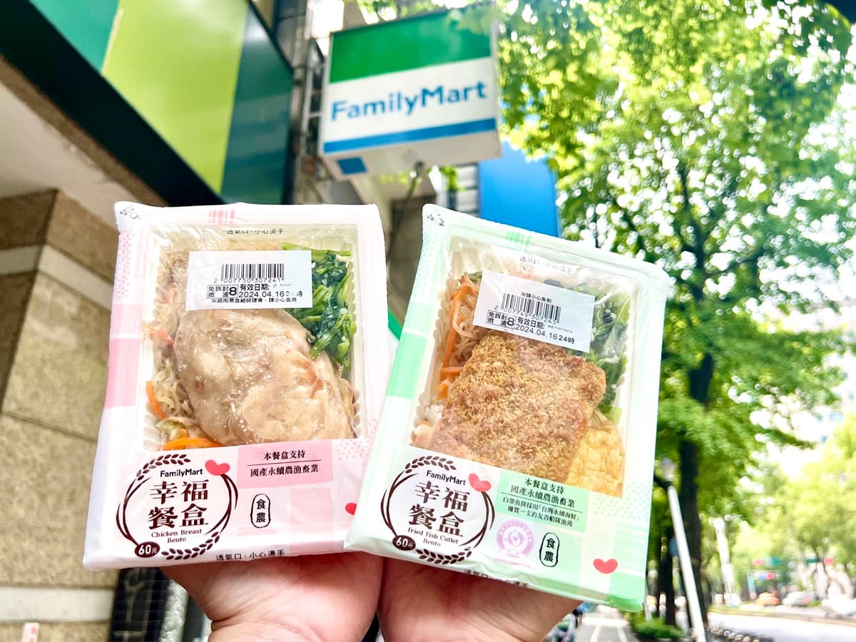 不只全聯有!7-11、全家「60元幸福餐盒」雞魚加4配菜,開賣日、地點快衝 不只全聯有!7-11、全家「60元幸福餐盒」雞魚加4配菜,開賣日、地點快衝