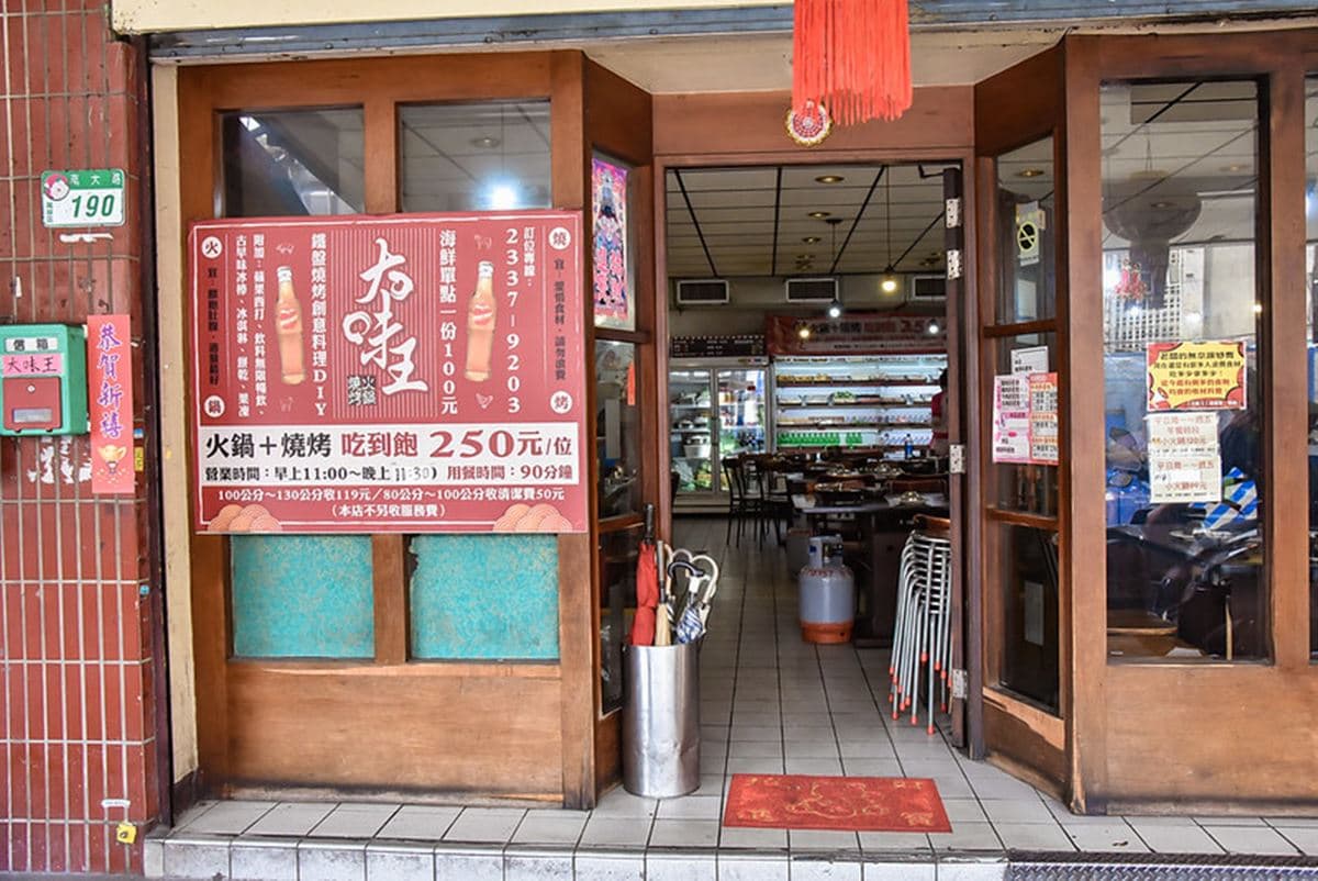 挑戰台北最便宜!250元「火烤兩吃」吃到飽、免服務費,50種自助食材無限夾 挑戰台北最便宜!250元「火烤兩吃」吃到飽、免服務費,50種自助食材無限夾