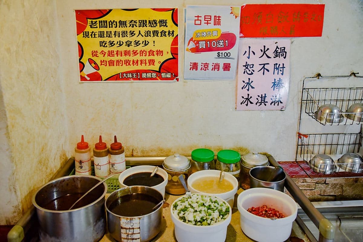 挑戰台北最便宜!250元「火烤兩吃」吃到飽、免服務費,50種自助食材無限夾 挑戰台北最便宜!250元「火烤兩吃」吃到飽、免服務費,50種自助食材無限夾