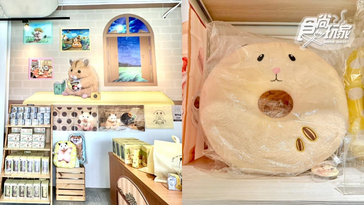 打卡信義區新地標!吉祥道10大亮點一次看:必吃鹹蛋黃泡芙、彈珠汽水美式 打卡信義區新地標!吉祥道10大亮點一次看:必吃鹹蛋黃泡芙、彈珠汽水美式