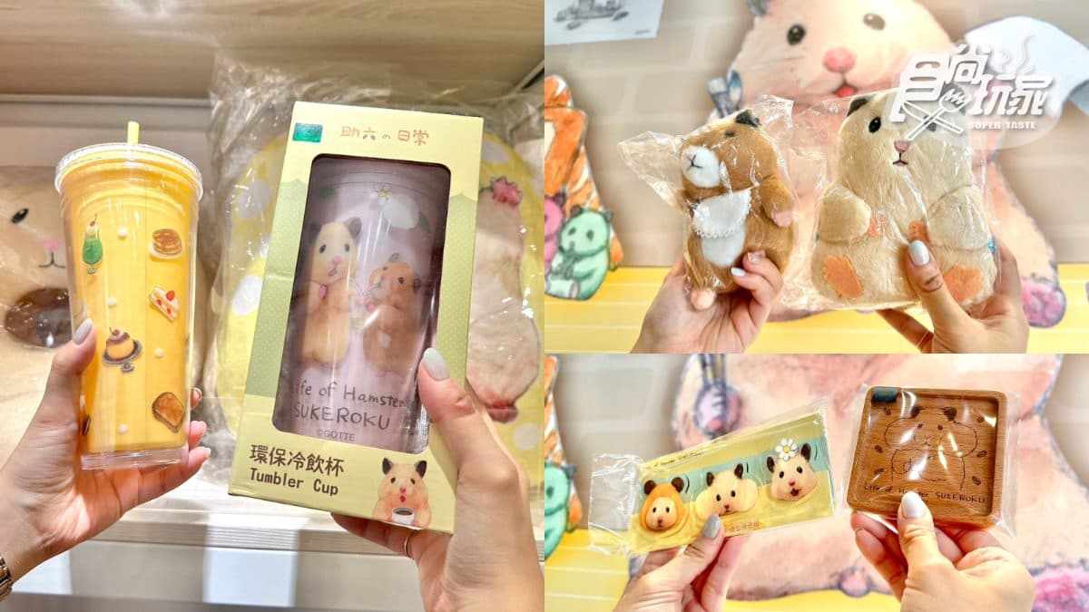 打卡信義區新地標!吉祥道10大亮點一次看:必吃鹹蛋黃泡芙、彈珠汽水美式 打卡信義區新地標!吉祥道10大亮點一次看:必吃鹹蛋黃泡芙、彈珠汽水美式