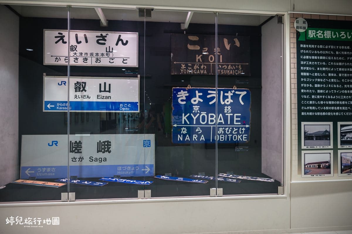 玩整天50元有找!爸媽必收最大「鐵道博物館」,玩爆放電遊戲區、體驗當車掌 玩整天50元有找!爸媽必收最大「鐵道博物館」,玩爆放電遊戲區、體驗當車掌
