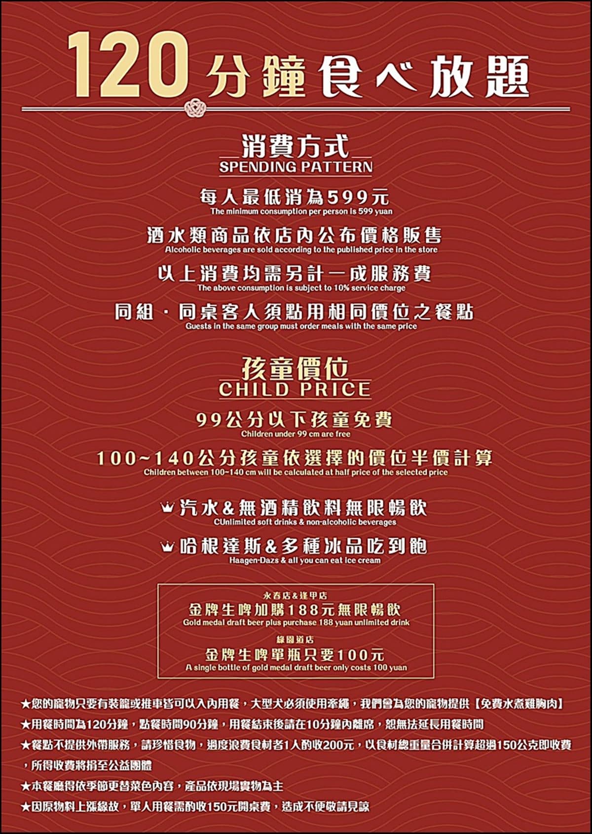 台中別只吃屋馬!4.8星「火烤兩吃」爽嗑百種食材,牛舌、和牛、生蠔無限吃 台中別只吃屋馬!4.8星「火烤兩吃」爽嗑百種食材,牛舌、和牛、生蠔無限吃