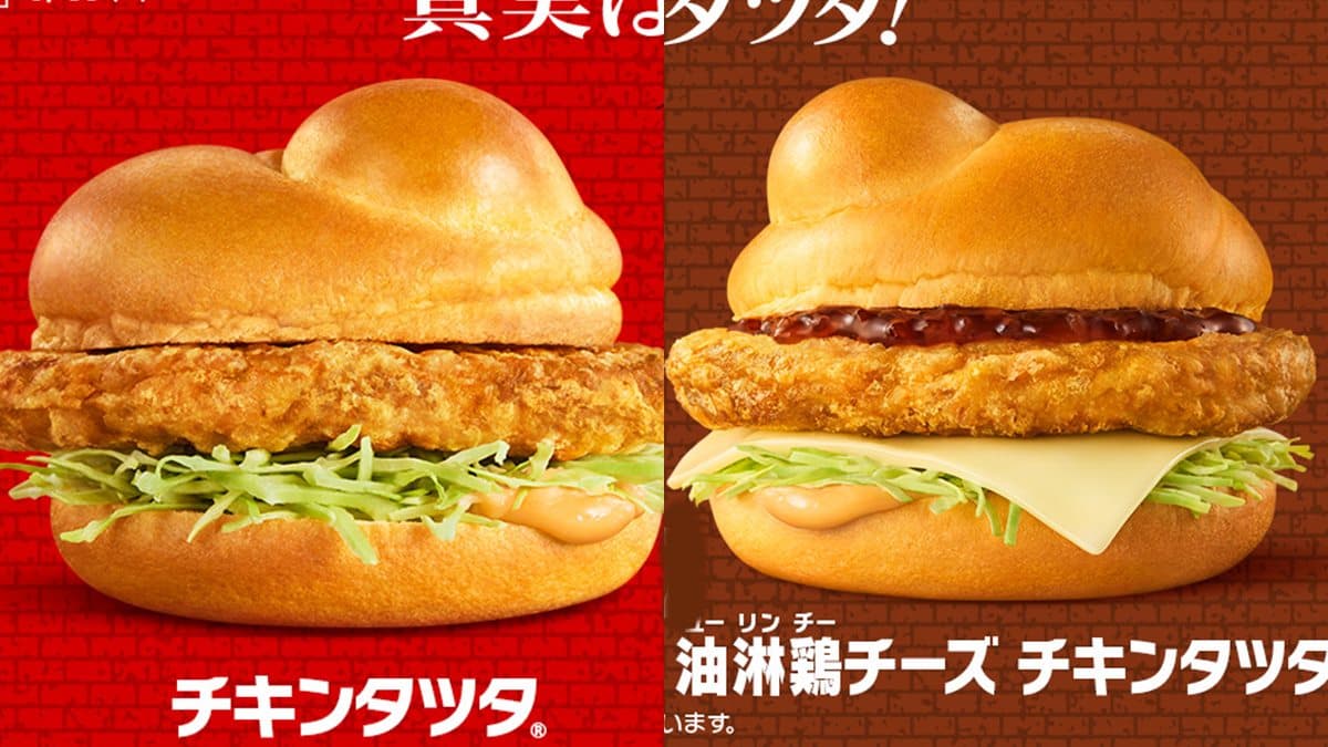 麥當勞超狂「名偵探柯南」聯名!必搶烤玉米搖搖薯條,加碼4款日式炸雞堡 麥當勞超狂「名偵探柯南」聯名!必搶烤玉米搖搖薯條,加碼4款日式炸雞堡