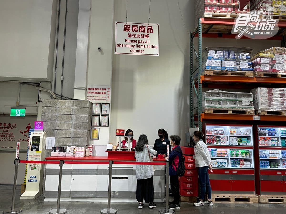 好市多5大隱藏服務!免費驗光、填充輪胎氮氣,冷藏區「這東西」竟能免費拿 好市多5大隱藏服務!免費驗光、填充輪胎氮氣,冷藏區「這東西」竟能免費拿
