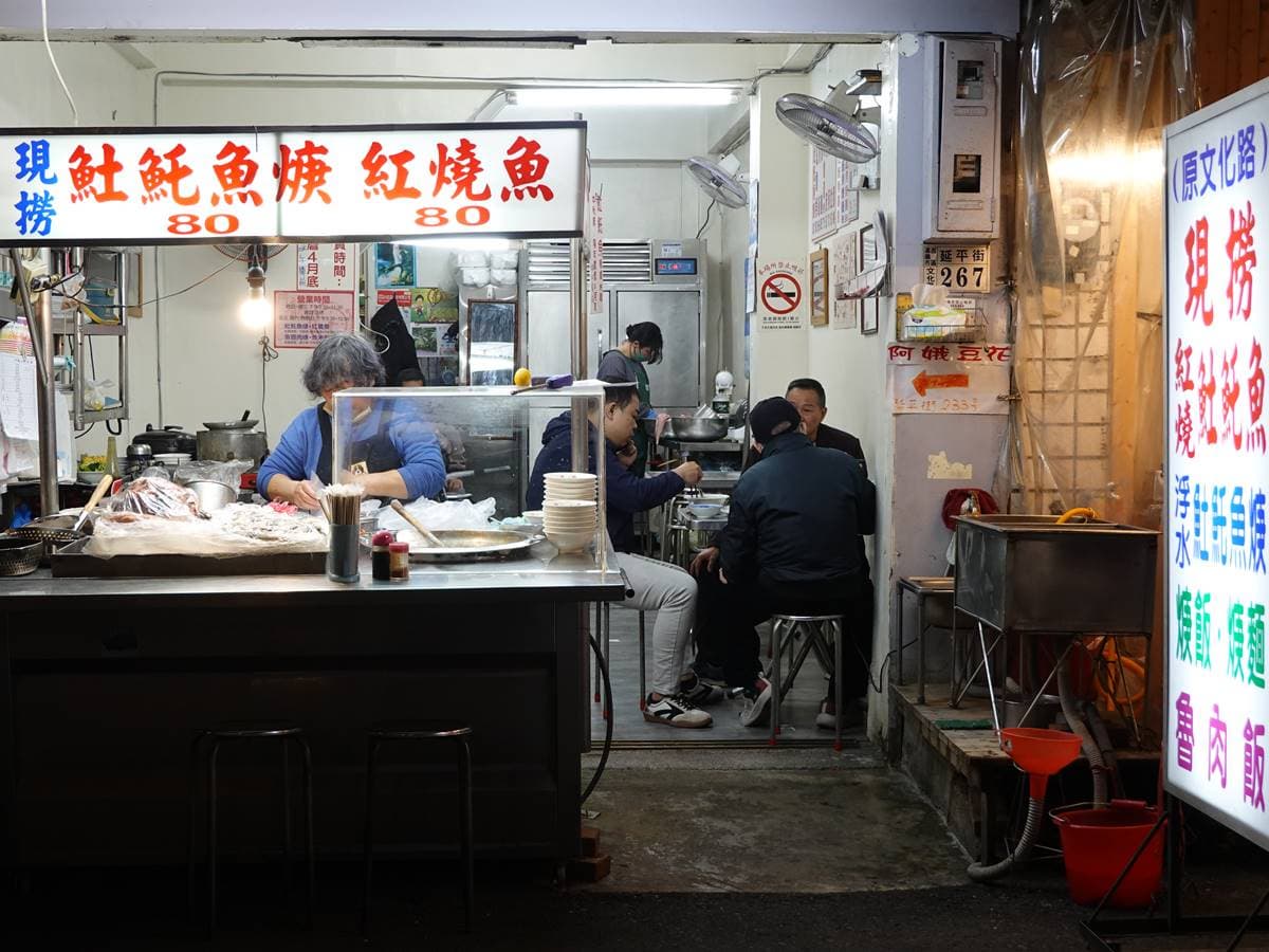 嘉義才吃得到!在地季節限定:炭火麥仔煎、現撈現炸𩵚魠魚羹、15元日式甜點 嘉義才吃得到!在地季節限定:炭火麥仔煎、現撈現炸𩵚魠魚羹、15元日式甜點