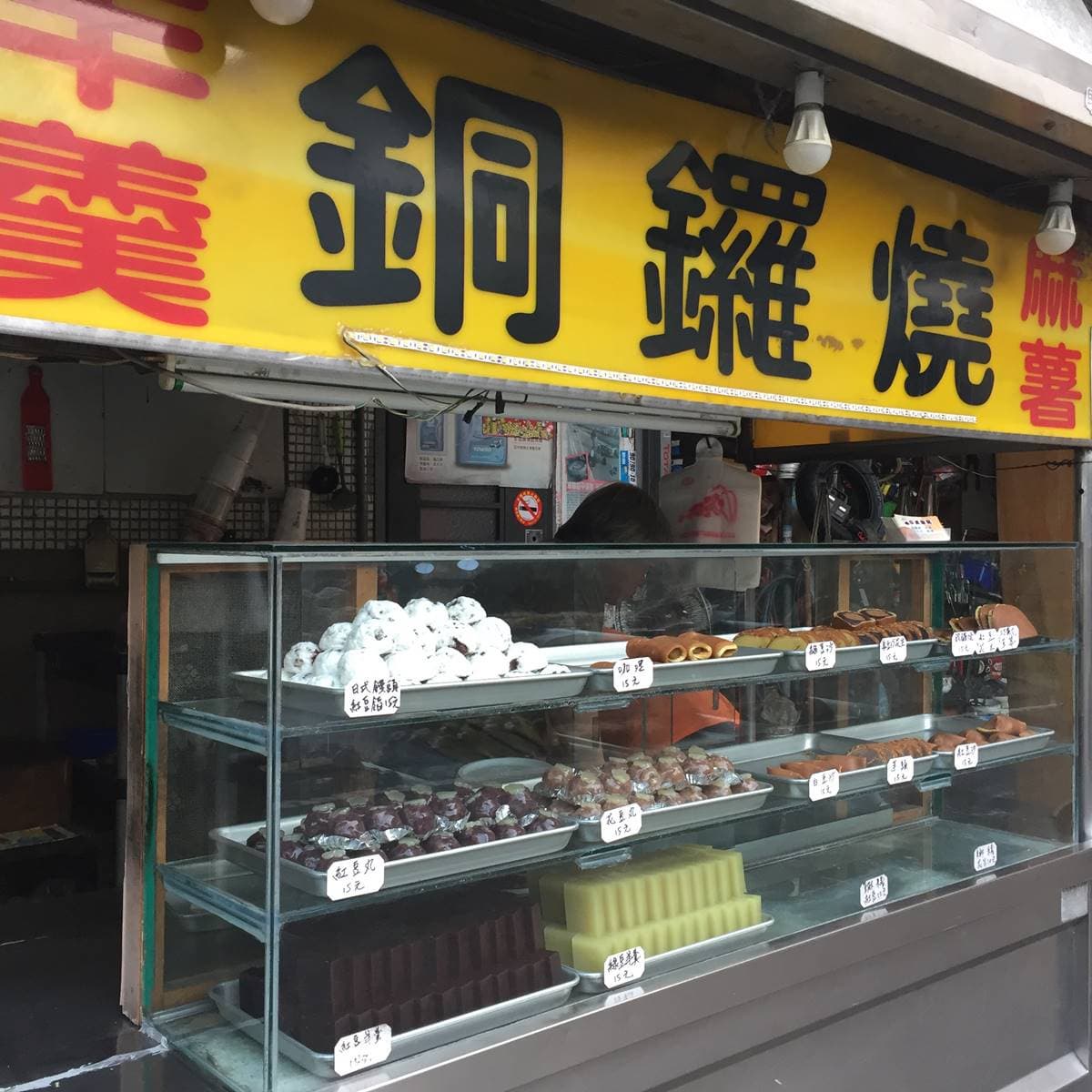 嘉義才吃得到!在地季節限定:炭火麥仔煎、現撈現炸𩵚魠魚羹、15元日式甜點 嘉義才吃得到!在地季節限定:炭火麥仔煎、現撈現炸𩵚魠魚羹、15元日式甜點