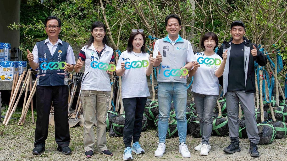 「TVBS GOOD」新品牌亮相!挺永續、倡議減塑,從生活策動日常永續革命