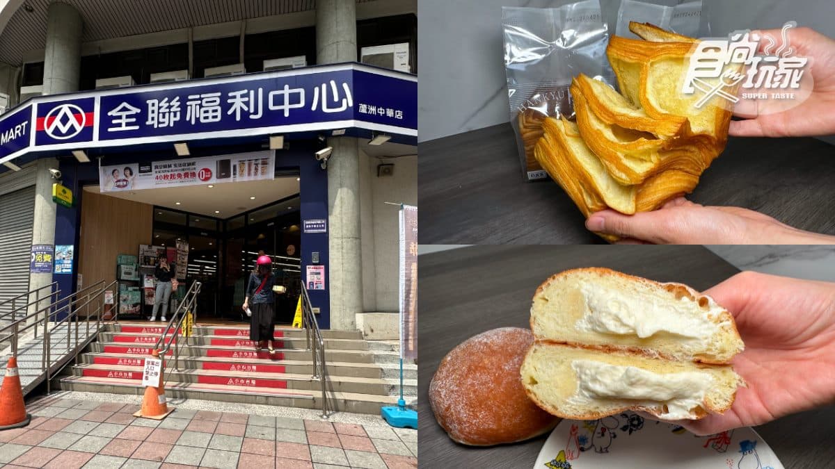 全聯超夯新品2款!網友:千層吐司回烤超好吃,「這款」日本熱銷70萬顆
