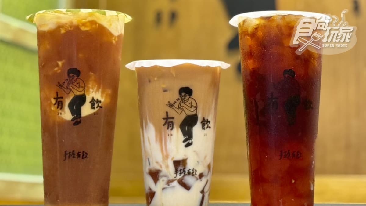 有飲Youin img