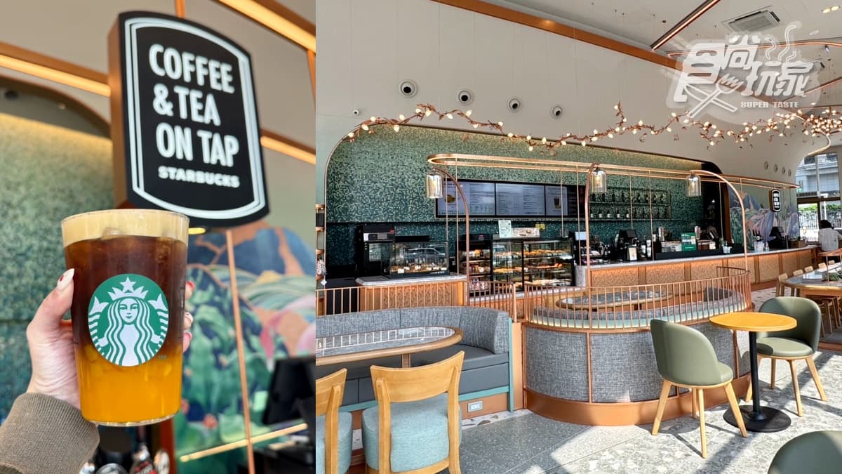 超萬能「全台最大7-11」在這!1500坪最狂商場:現煮牛肉麵、星巴克5亮點 超萬能「全台最大7-11」在這!1500坪最狂商場:現煮牛肉麵、星巴克5亮點