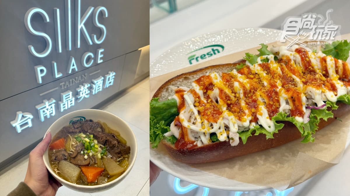 超萬能「全台最大7-11」在這!1500坪最狂商場:現煮牛肉麵、星巴克5亮點 超萬能「全台最大7-11」在這!1500坪最狂商場:現煮牛肉麵、星巴克5亮點