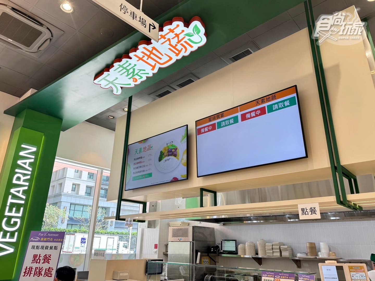 超萬能「全台最大7-11」在這!1500坪最狂商場:現煮牛肉麵、星巴克5亮點 超萬能「全台最大7-11」在這!1500坪最狂商場:現煮牛肉麵、星巴克5亮點