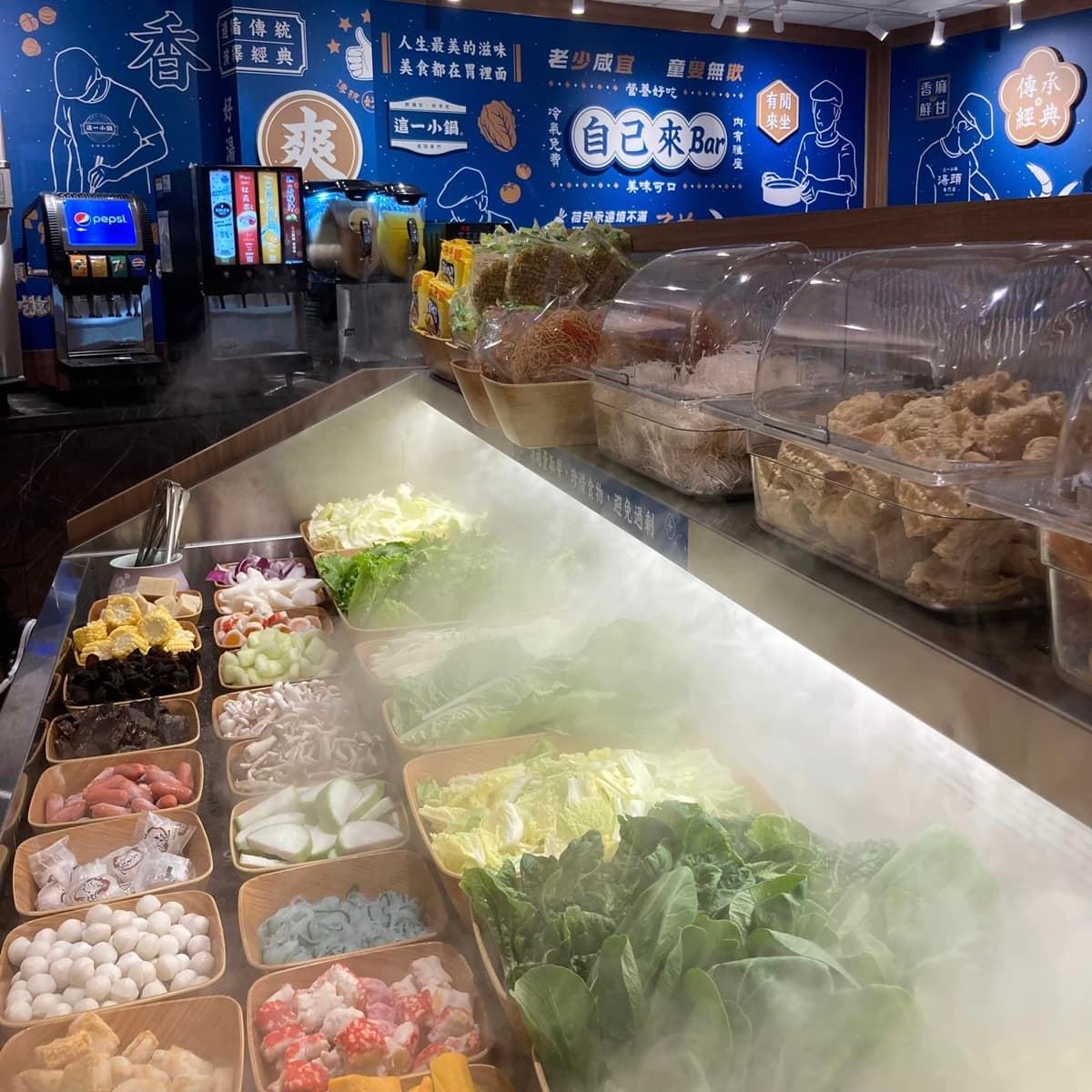 「這一小鍋」新店型來了!85℃飲品進駐、268元自助吧吃到飽,再享買一送一 「這一小鍋」新店型來了!85℃飲品進駐、268元自助吧吃到飽,再享買一送一